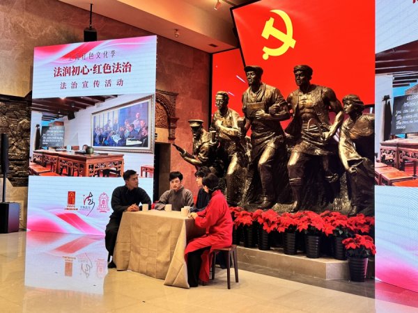 配资咨询 沪上红色资源有哪些“法治密码”？第一批红色法治文化路线发布