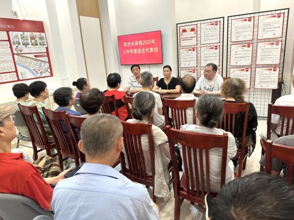 配资炒股门户网站 发挥红色引擎动能，普陀这个居民区推动治理提质增效